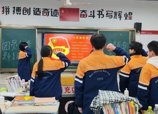 南充師范學校