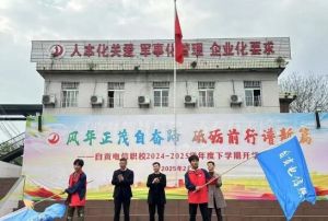 2025年自貢電信職校招生專業(yè)如何_招生專業(yè)介紹