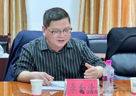 南充電子工業(yè)學校