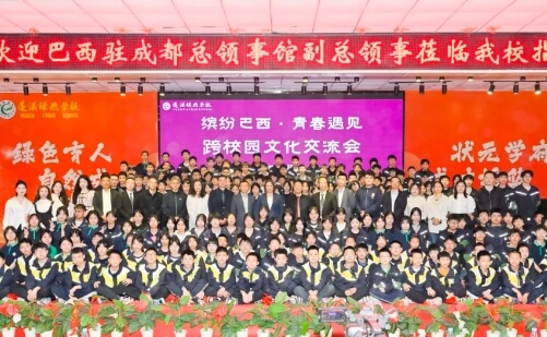 射洪綠然國際學(xué)校