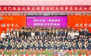 2025年射洪綠然國際學(xué)校錄取方式_報名方式
