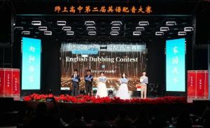 2025年成都師上高中是公立嗎_學(xué)校介紹