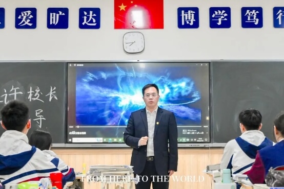 北外附屬東坡外國語學(xué)校