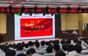 2025年自貢職業(yè)技術(shù)學(xué)校是大專還是中專_好不好