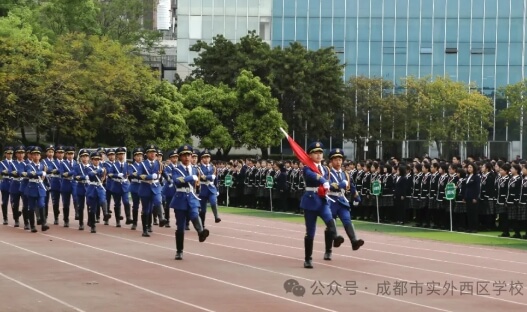 成都市實(shí)外西區(qū)學(xué)校