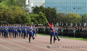 2025年成都市實(shí)外西區(qū)學(xué)校招生計(jì)劃_招生要求
