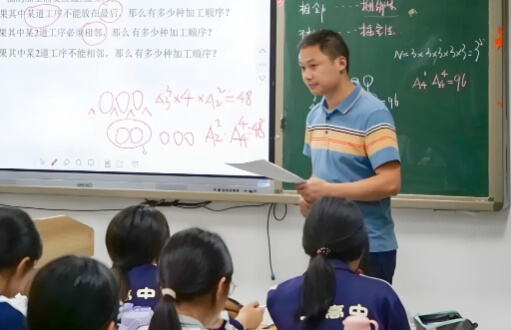 成都師上高中