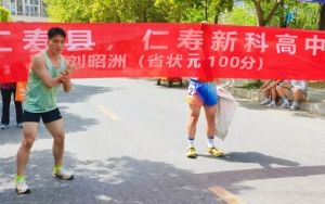 2025年仁壽新科學(xué)校是公立學(xué)校嗎_學(xué)校介紹