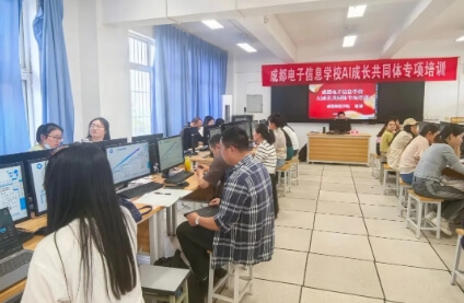 成都電子信息學(xué)校