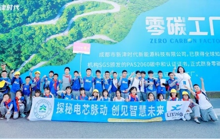 成都市郫都區(qū)天立學校