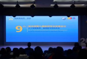 2025年成都美視國(guó)際學(xué)校師資如何_師資介紹