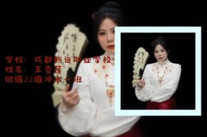 2025年成都新運(yùn)職業(yè)學(xué)校專業(yè)優(yōu)勢(shì)如何_專業(yè)介紹