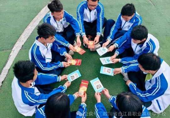 合江職高