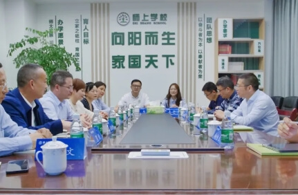 成都師上高中