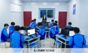 2025年南充工貿(mào)科技職業(yè)學(xué)校無人機(jī)操控與維護(hù)專業(yè)如何_專業(yè)介紹