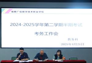 2025年成都廣信數(shù)字技術(shù)職業(yè)學(xué)校宿舍條件如何_宿舍條件介紹