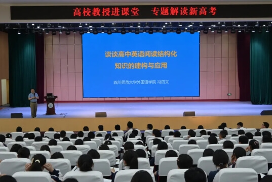 青神中學(xué)