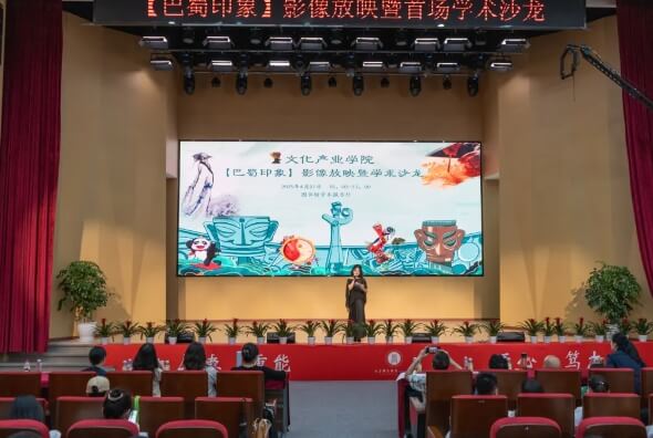 天府新區(qū)信息職業(yè)學院