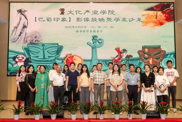 天府新區(qū)信息職業(yè)學院