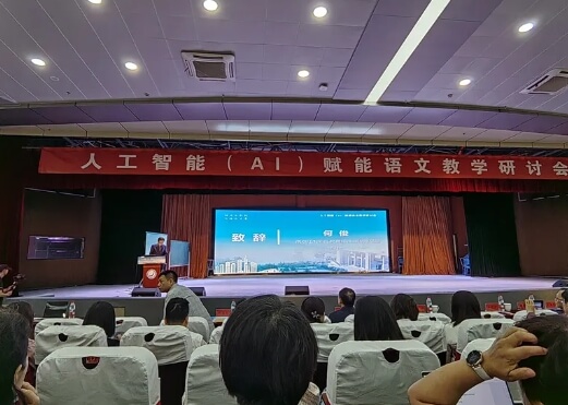 溫江二中