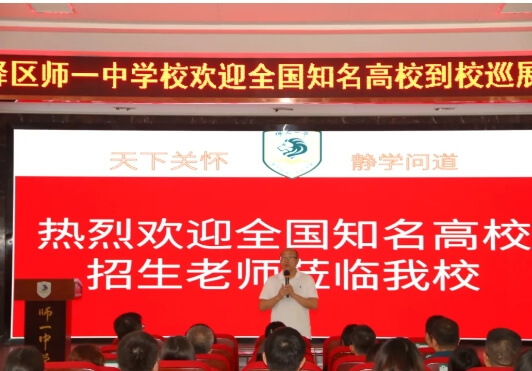 龍泉師一招