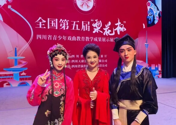 成都市文化藝術(shù)學(xué)校