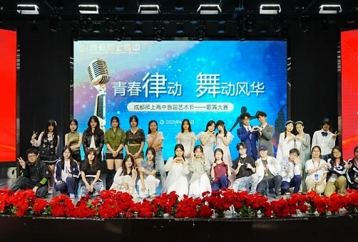 成都市龍泉驛區(qū)師上高級(jí)中學(xué)校