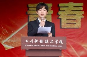 2025年四川科創(chuàng)技工學校師資如何_師資介紹
