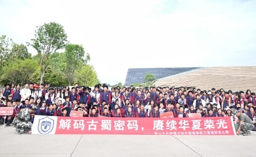北外附屬東坡外國(guó)語(yǔ)學(xué)校