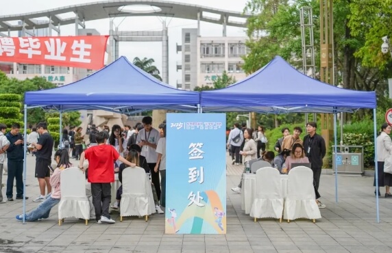 四川城市職業(yè)學(xué)院