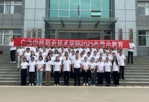 2025年四川核工業(yè)技師學(xué)院就業(yè)前景如何_就業(yè)前景介紹
