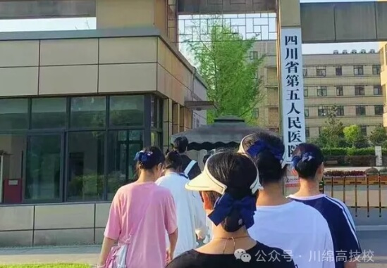 四川綿陽高級技工學校