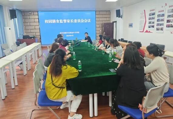 綿竹職中