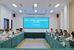 2025年四川省檔案學(xué)校實(shí)訓(xùn)設(shè)施如何_實(shí)訓(xùn)設(shè)施介紹