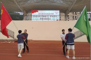 2025年安岳實(shí)驗(yàn)中學(xué)怎么樣_好不好