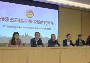 2025年四川科技職業(yè)學院中職部教學成果如何_教學成果介紹