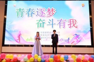 2025年自貢旅游職高校風(fēng)如何_校風(fēng)介紹