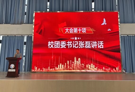 四川省志翔職業(yè)技術(shù)學(xué)校