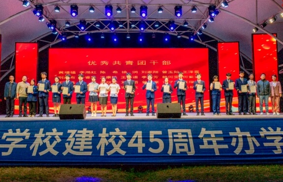 四川省旅游學(xué)校