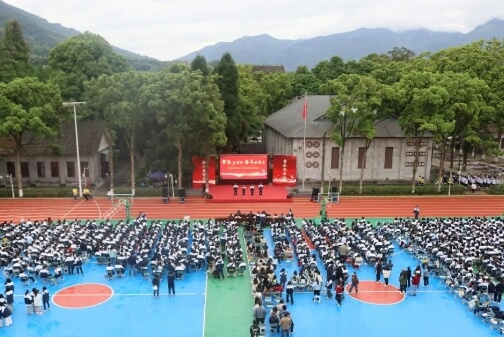 省檔案學(xué)校