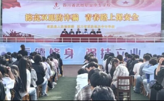 武勝職專
