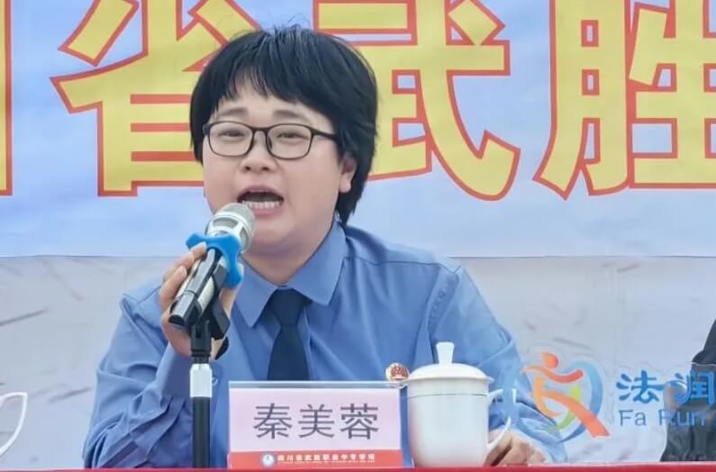武勝職專