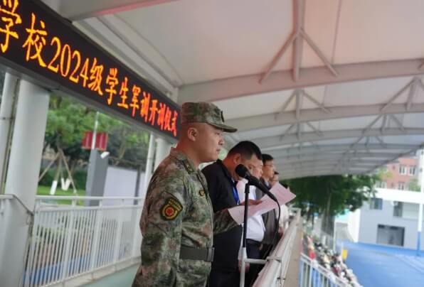 瀘州市職業(yè)技術學校