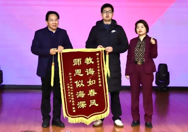 華愛學校