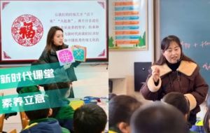 2025年眉山東辰學(xué)校教學(xué)成果如何_教學(xué)成果介紹