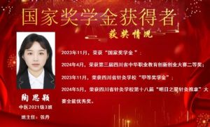 2025年成都中醫(yī)藥大學(xué)附院針灸學(xué)校辦學(xué)理念如何_辦學(xué)理念介紹