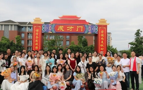 新津中學(xué)