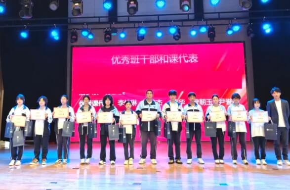 成都市郫都區(qū)綿實外國語學(xué)校