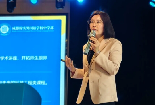 成都市郫都區(qū)綿實外國語學(xué)校