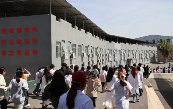 四川蜀都衛(wèi)生學校